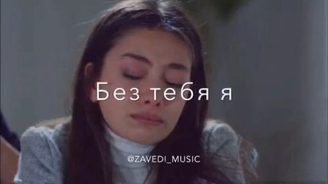 Дни и ночи я скучаю😢☹️