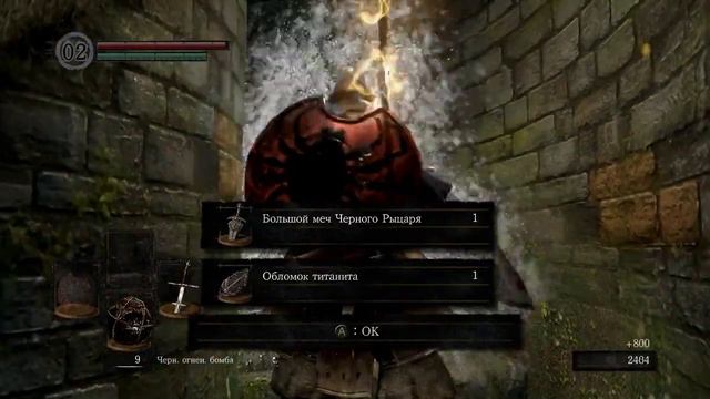 Проходим Dark Souls Remastered НА ВСЕХ ПАРАХ №1