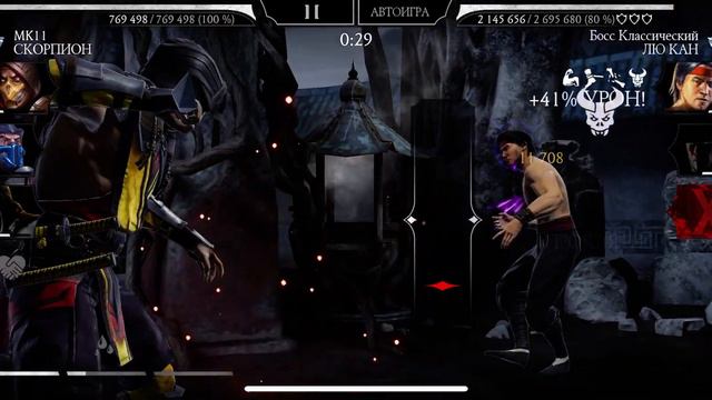 Прохождение башни Классическая Фатально Боссы 180 этаж Круг 3 | Mortal Kombat mobile смотреть онлайн