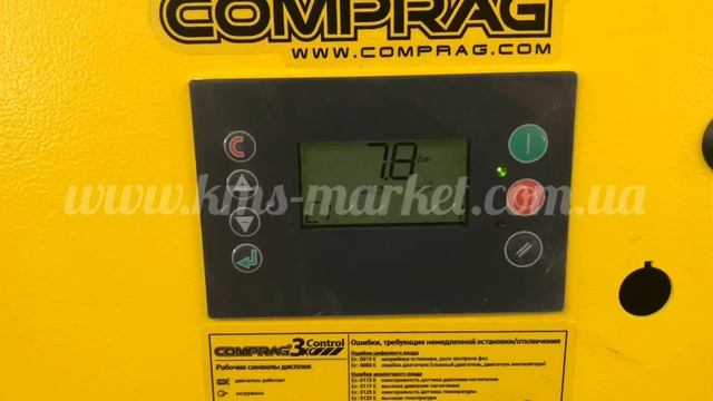 Компрессор Comprag A37 5,9м3/мин винтовой воздушный 0504073061 смотреть онлайн