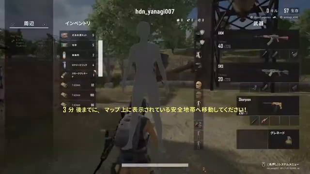 pubg смотреть онлайн