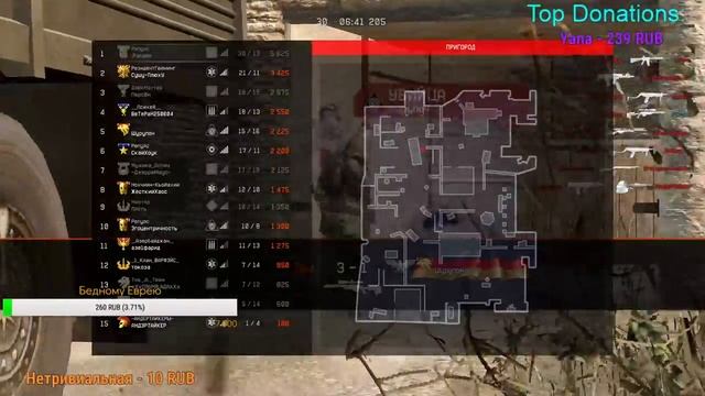 Warface Stream: Лановый хозяин 2кратника смотреть онлайн