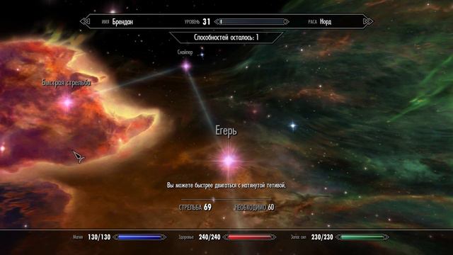 Прохождение : The Elder Scrolls V : Skyrim Special Edition - Садовод людей#52. смотреть онлайн