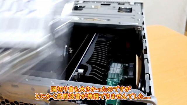 【ジャンクPC】本末転倒！ファンレスグラボにファンを増設して無理やり冷やしてみた！2200円ジャンクPCのNEC Mateに付けたグラフィックボードASUS GT1030で実践！ смотреть онлайн