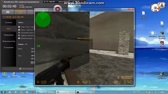 Как настроить Cs 1.6