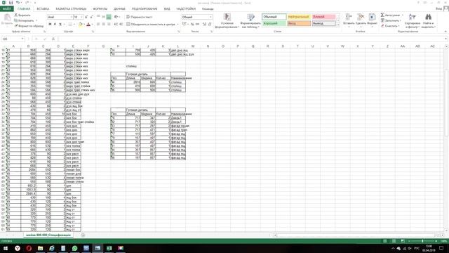 деталировка в базис мебельщик на кухню за 10 минут смотреть онлайн