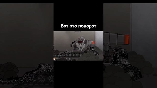 Гибрид против Кв-6 #мультики_про_танки #мультикипротанки #танки #кв6 @HomeAnimations