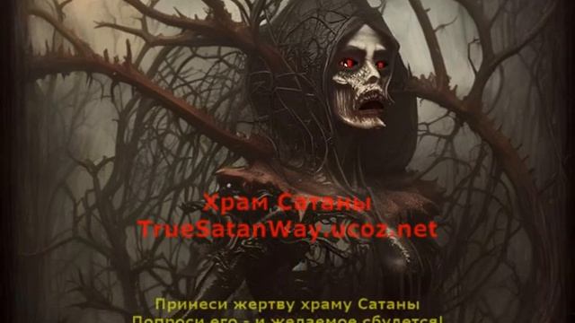 Русское чернокнижное заклинание вызова покойного смотреть онлайн