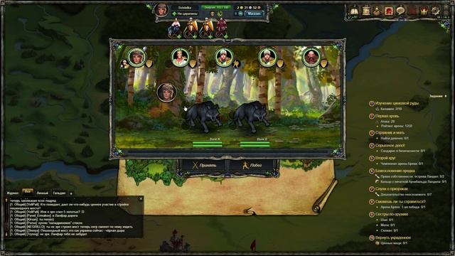 Therian Saga ОБЗОР