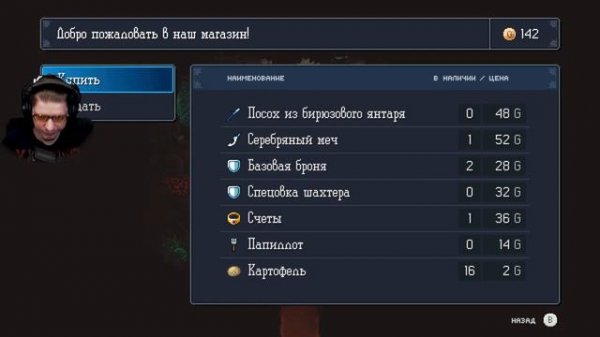 Sea of Stars Прохождение [Часть 02] – Топи