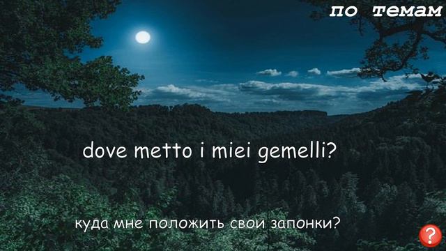 Украшения это так красиво! Аксессуары на каждый день на итальянском смотреть онлайн