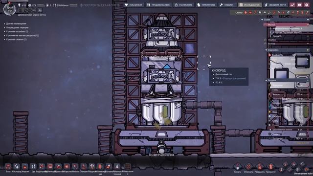 Oxygen Not Included - Spaced Out /19/ ПЛАНЕТОИД ПОЛНЫЙ МАГМЫ! смотреть онлайн