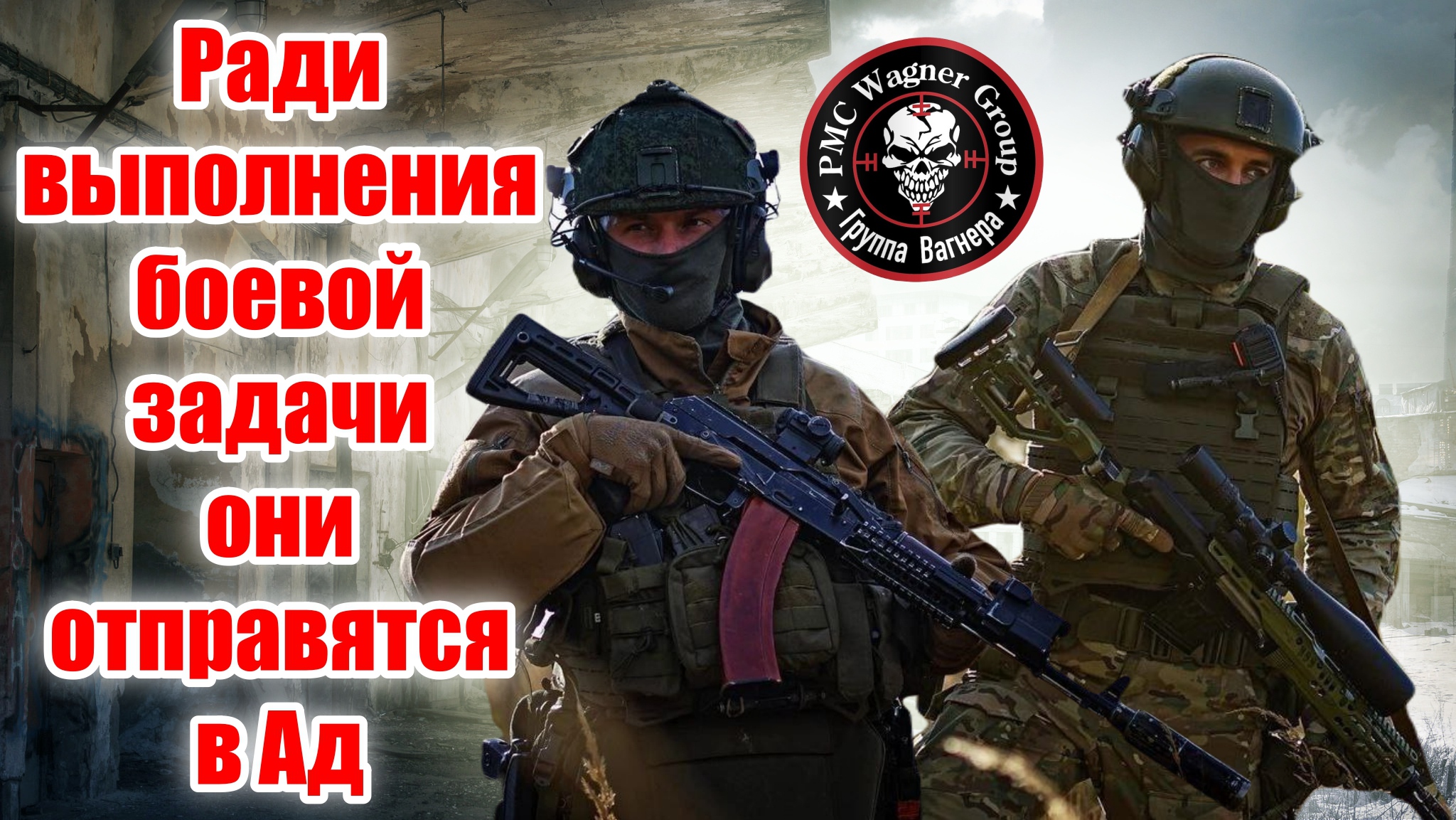 Arma 3 2022 ► ЧВК Вагнер попали в Ад смотреть онлайн