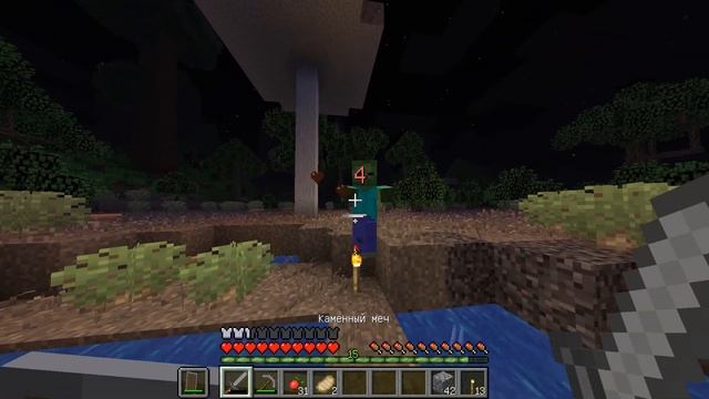 Паразиты [1/3] (Minecraft Parasite Mod) смотреть онлайн