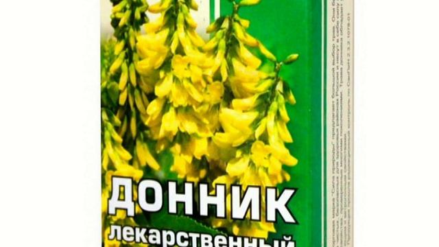 Дикорастущие растения в нашем питании. Донник. смотреть онлайн