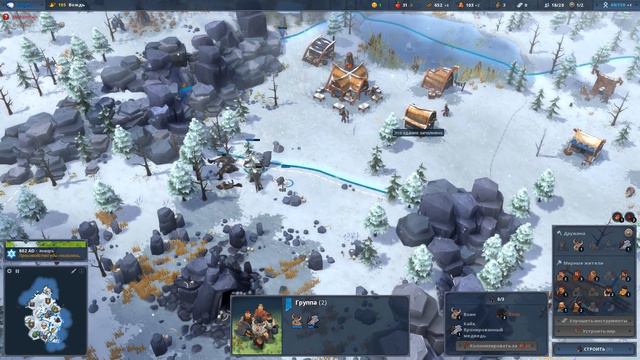 Northgard - Первый взгляд, Клан Медведя - ОНА ХОРОША смотреть онлайн