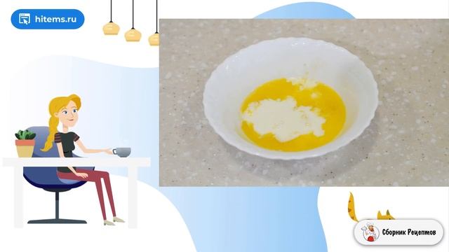 Сборник рецептов