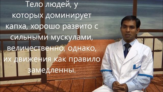 Ayurveda. Что такое аюрведа.mp4