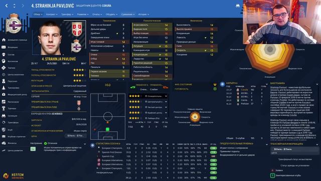 У ДЕПОРТИВО ТЕПЕРЬ МНОГО ДЕНЕГ КАРЬЕРА FOOTBALL MANAGER 2022 FM 22 смотреть онлайн