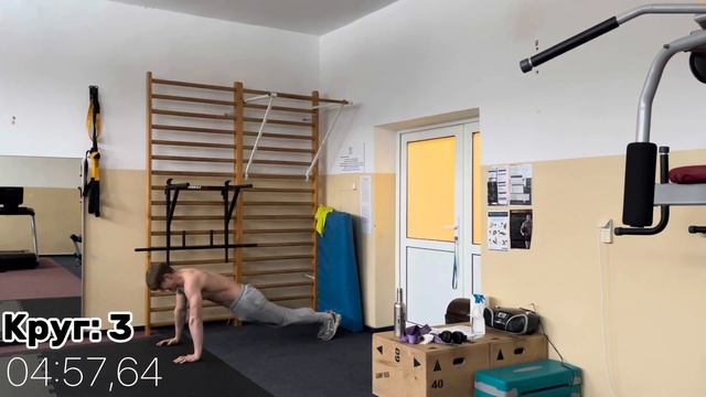 УБОЙНЫЙ СЕТ С ВЕСОМ СОБСТВЕННОГО ТЕЛА | УСПЕТЬ ЗА 10 МИНУТ смотреть онлайн