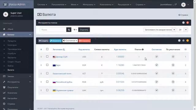 JKassa - Миграция с JoomlaKassa смотреть онлайн