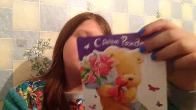 День Рождение☺️|13 лет|Подарки смотреть онлайн