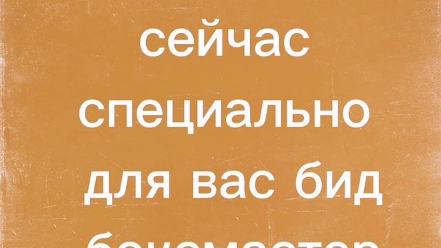 Оля кекс и холи бам (немного не попал под ?) смотреть онлайн