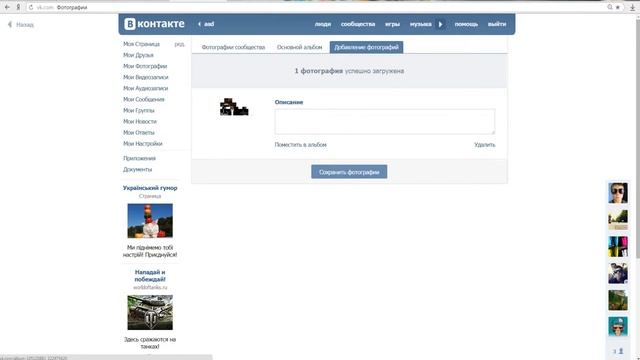 Как создать группу в Vk и как её удалить 100% смотреть онлайн