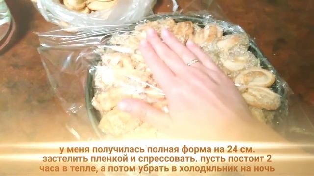 Кофейный торт из детской смеси, без выпечки смотреть онлайн