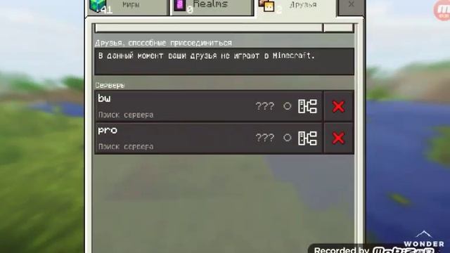 Топ 3 рабочих сервера для Майнкрафта на версию 0.15.10(0.15.0) смотреть онлайн