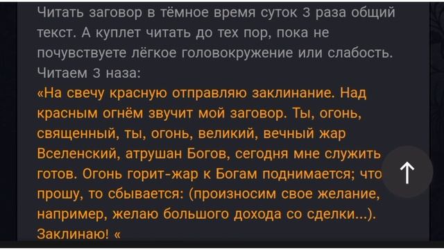 ДРЕВНЕАРМЯНСКИЙ ЗАГОВОР НА ОГОНЬ И КРАСНУЮ СВЕЧУ...ДЛЯ ВСЕХ...АВТОР ИНГА ХОСРОЕВА смотреть онлайн