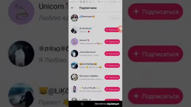 Как забанить подписчиков и лайки в приложении Likee смотреть онлайн