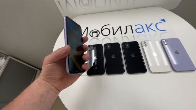 iPhone 11 128gb бу A+ смотреть онлайн