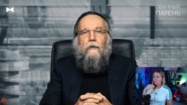 Дугин Гельевич - Психология Ты Скоро Умрешь |РЕАКЦИЯ на - Обычный Парень смотреть онлайн