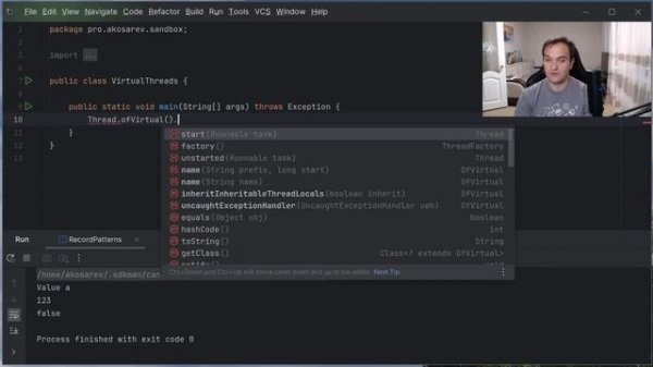 Что нового в JDK 21