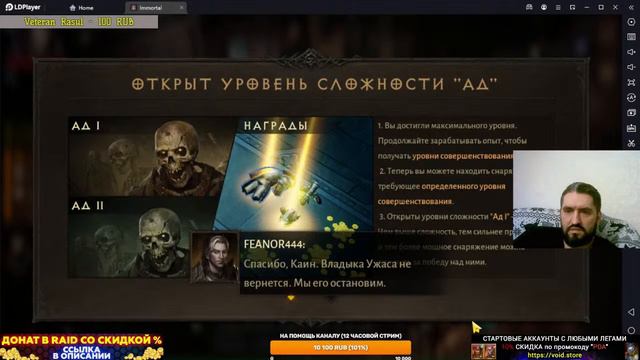 ВОСКРЕСНЫЙ СТРИМ! БЕСПЛАТНЫЙ ПРОМОКОД НОВИЧКАМ! RAID SHADOW LEGENDS! смотреть онлайн