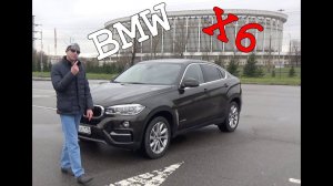 BMW X6 дизель: плюсы и минусы