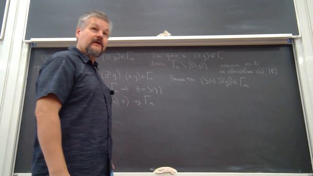 лекция 27.09.2023 смотреть онлайн