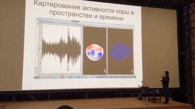 Серия 3. Отправляемся на лекцию к специалистам по мозгам смотреть онлайн