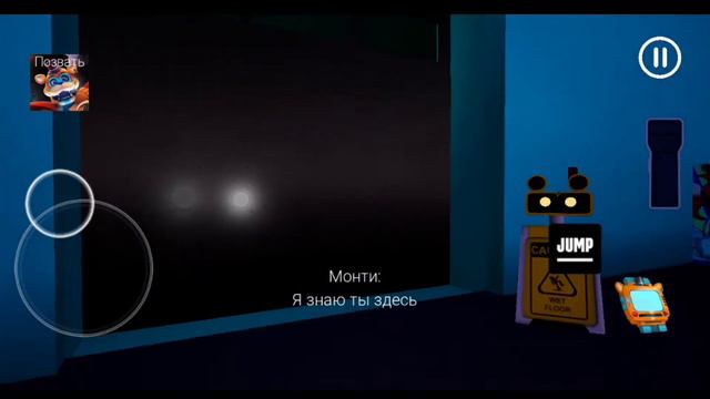 FNAF SECURITY BREACH ANDROID EDITION ОБНОВЛЕНИЕ!!!!! ПРОХОЖДЕНИЕ ( ГОЛЬФ МОНТИ И СОЛНЦЕ) смотреть онлайн