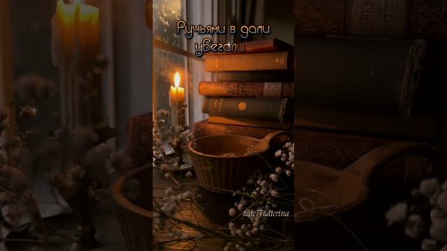 Добрый вечер! Красивое стихотворение-пожелание смотреть онлайн