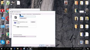 Как убрать шумы и настроить микрофон на windows 10 быстро и легко