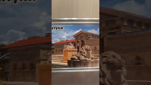 Есентуки. Магнитик на холодильник / photo magnet смотреть онлайн