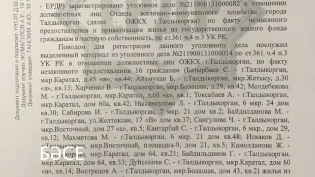 Вместо гиены поставили шакала. Кто такой Канат Бозумбаев / БАСЕ смотреть онлайн