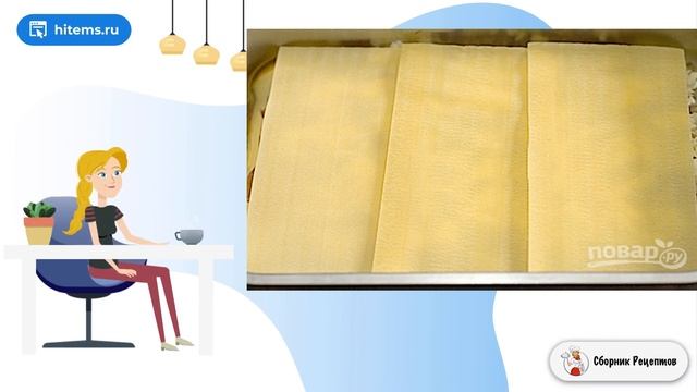 Сборник рецептов