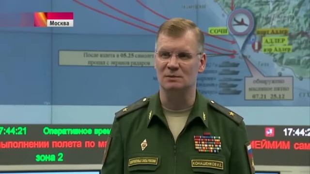 Последний полет самолета Ту 154 Как все происходило Хронология событий смотреть онлайн