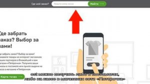 Доставка 5Post — отслеживание заказов, постаматы и пункты выдачи