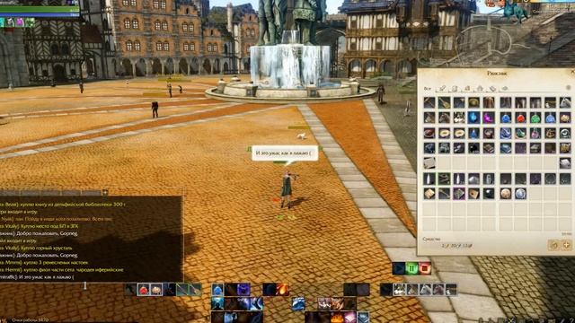 Музицирование в ArcheAge смотреть онлайн