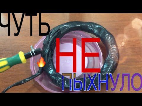 Размагничивотель счетчика,часов, КАК????? Я ПРОВОДИЛ ЭКСПЕРИМЕНТ, И ЧУТЬ НЕ ПЫХНУЛ))) смотреть онлайн