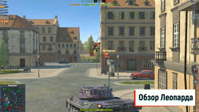 Обзор Леопард 1 в Tanks Blitz - ДПМный лазерган - Обновление 10.6 Tanks Blitz - [WoT: Blitz] смотреть онлайн